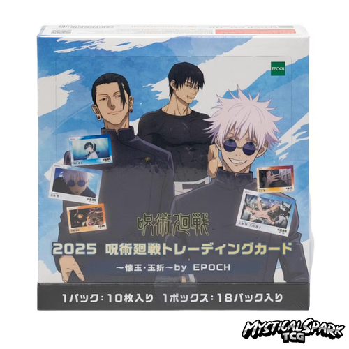 2025 Epoch Jujutsu Kaisen Hidden Inventory / Premature Death Hobby Box