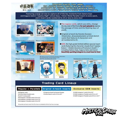 2025 Epoch Jujutsu Kaisen Hidden Inventory / Premature Death Hobby Box