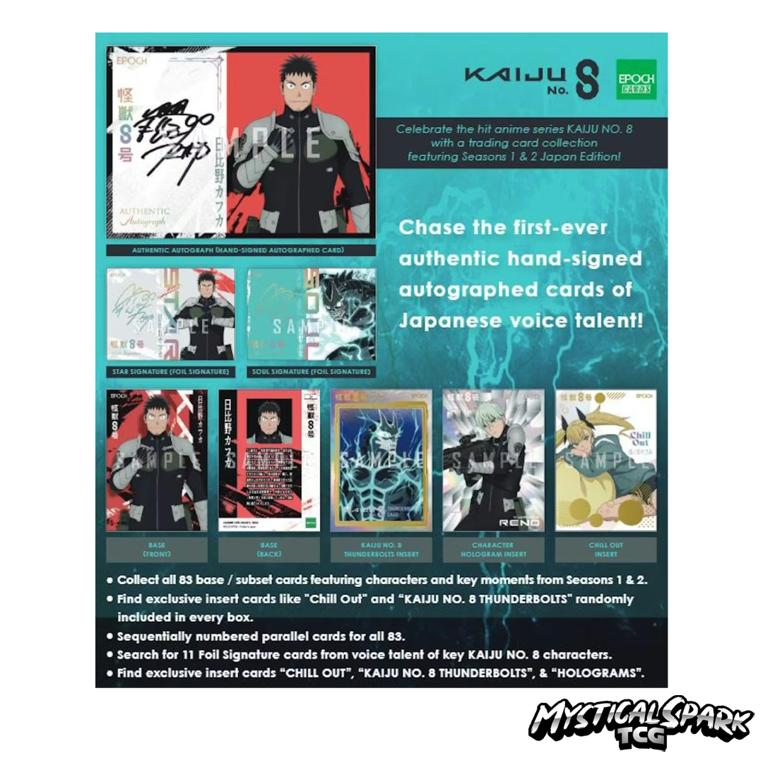 2026 Epoch Kaiju No. 8 Japan Edition Hobby Box