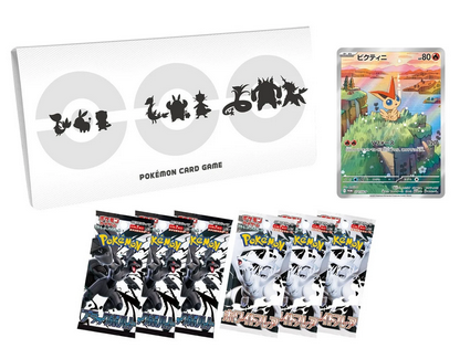 Pokémon TCG - Scarlet Violet: Black Bolt & White Flare Card File Set (Japanese)