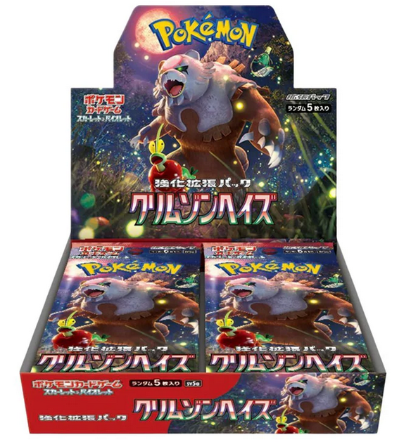 Pokémon TCG - Crimson Haze sv5a Booster Box (JAPANESE)