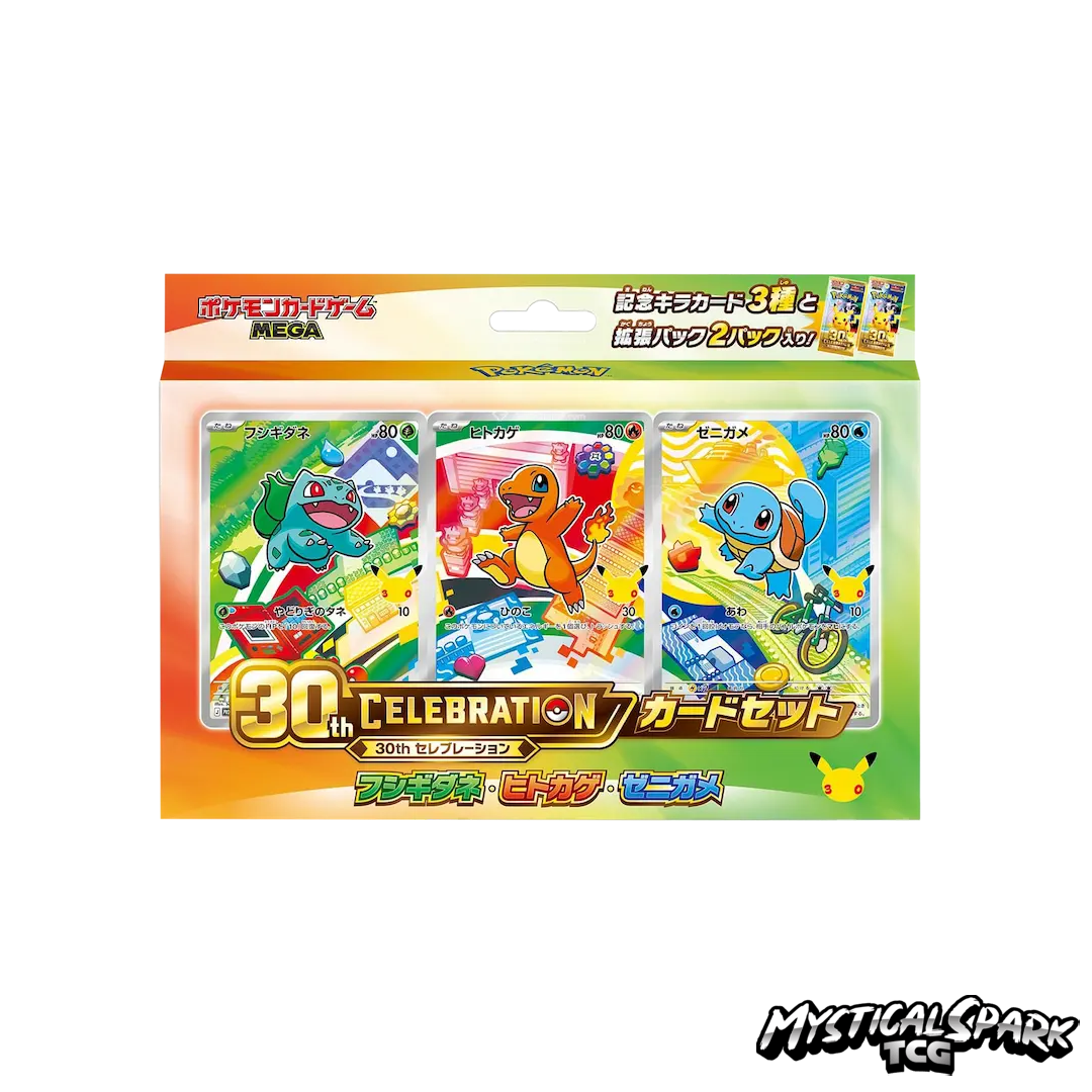 Japanese Pokémon 30th Anniversary First Partner Card Set for Generation 1