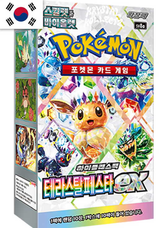 Pokémon TCG - Terastal Festival ex - Booster Box - (KOREAN)
