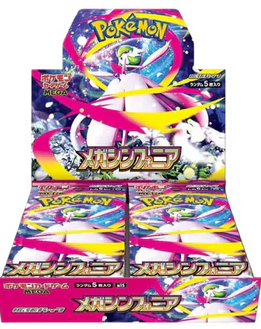 Pokémon TCG - M1S Mega Symphonia Booster Box (Japanese)