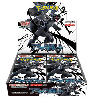 Pokémon TCG - Scarlet & Violet Black Bolt Booster Box (Japanese)