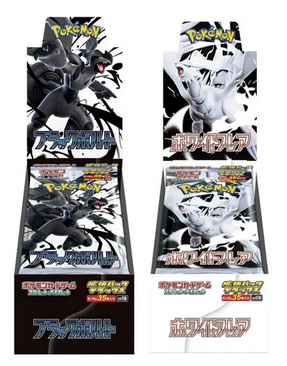 Pokémon TCG - Japanese Black Bolt & White Flare Deluxe Booster Box Set (No shrink)