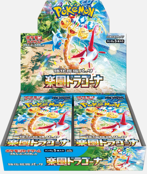 Paradise Dragona - Japanese Booster Box