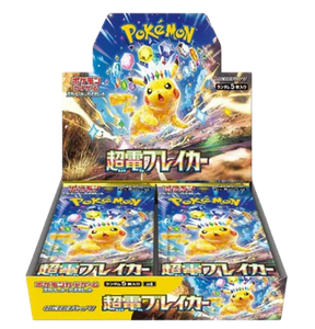 Supercharged Breaker Japanese Booster Box