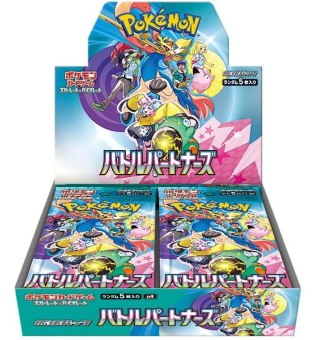 Pokémon TCG - Battle Partners Japanese Booster Box
