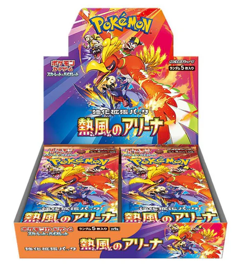 Heat Wave Arena Japanese Booster Box