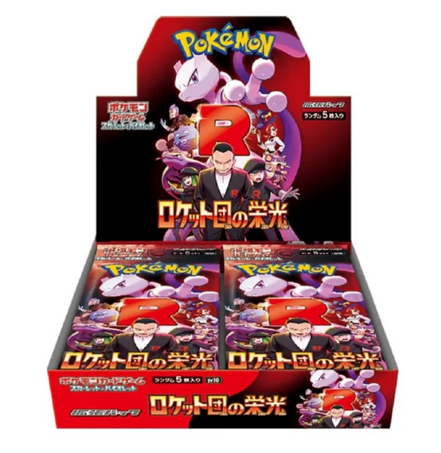 The Glory of Team Rocket Japanese Booster Box