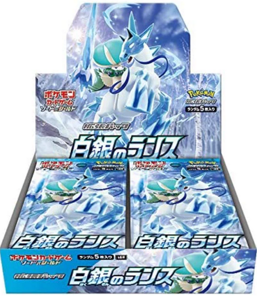 Pokemon Silver Lancer Japanese Booster Box